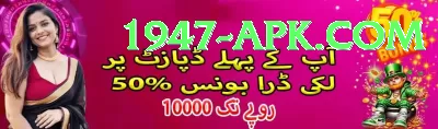 babar hayat Pakistan Pro v1.2.7 Screenshot 2 - 4
