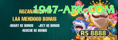 BBA777 Games (Casino & Earning) Gold v2.8.0 Screenshot 4 - 6