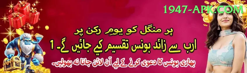 euro millions Super Pakistan Screenshot 1