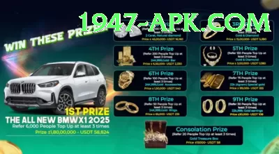 ind live Max Rewards Screenshot 4 - 6