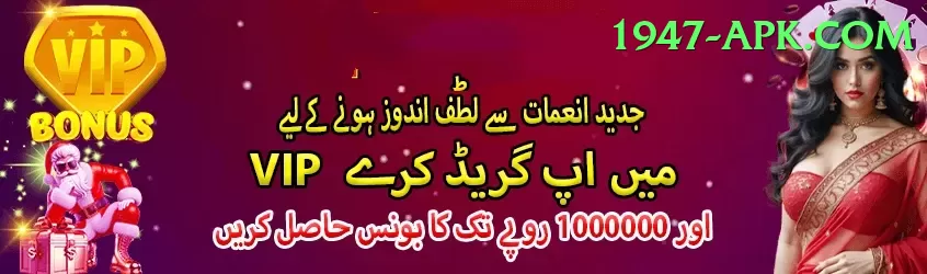 Online Casino Pakistan Turbo Pro v2.9.4 Screenshot 1