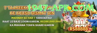 s92bet Royal 2024 Screenshot 3 - 5