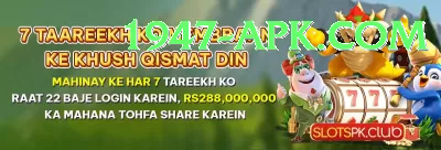 usama mir Plus - Casino & Slots Screenshot 1 - 3