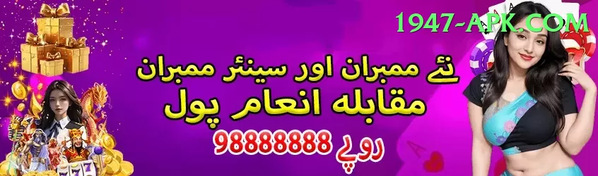 virat Premium Pakistan Screenshot 1