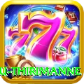 lahiru thirimanne Legend PK v4.1.5