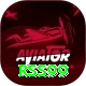 rss99 Pro